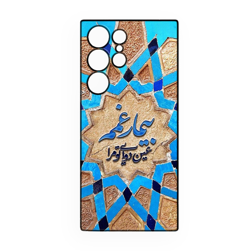 کاور مدل 382 مناسب برای گوشی موبایل سامسونگ Galaxy S26 Ultra