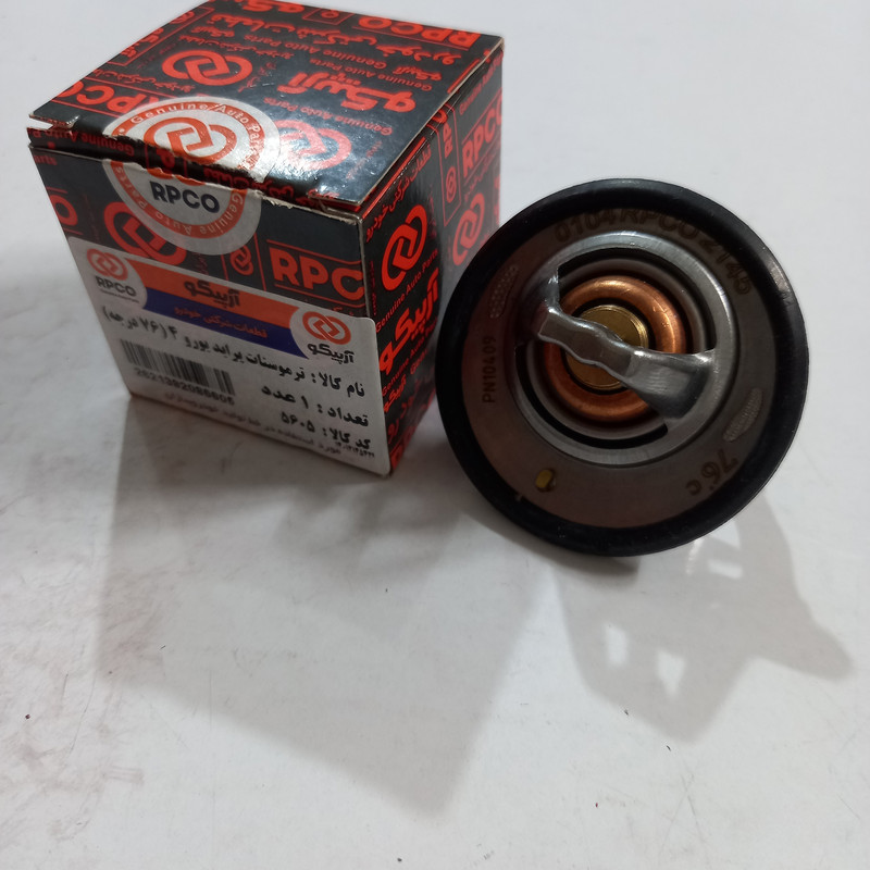 ترموستات آرپیکو کد (76)5605U4 مناسب برای پراید