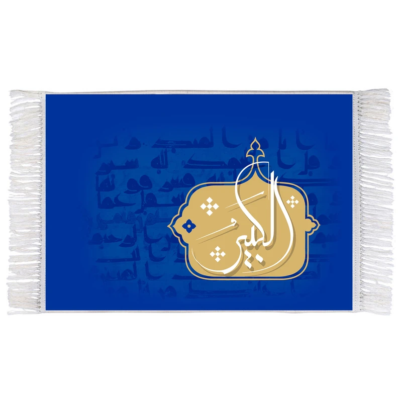 فرش ماشینی دیوارکوب اطلس آبی طرح اسماء الله الکبیر مدل T3174
