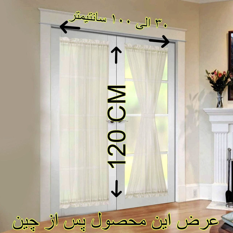 پرده تیکو دکو مدل پشت دری سایز 140x120 سانتی متر