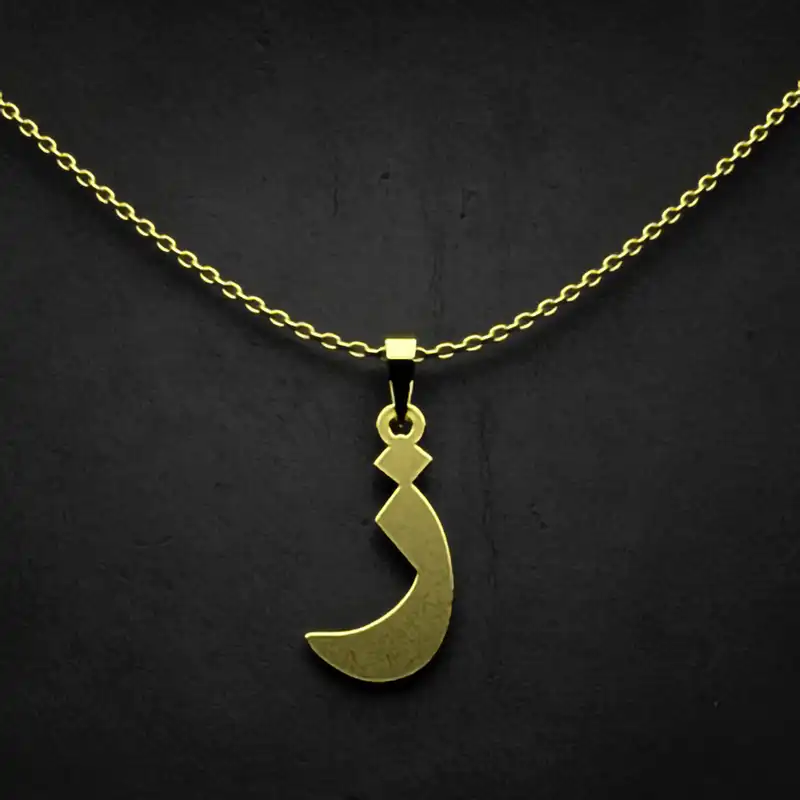 گردنبند طلا 18 عیار زنانه مدوپد مدل حرف ز کد I3-1-1269