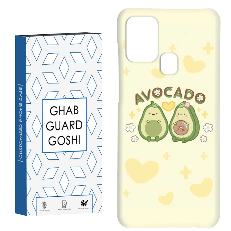 کاور قاب گارد گوشی طرح آووکادو کد Dimo-430 مناسب برای گوشی موبایل سامسونگ Galaxy A21s