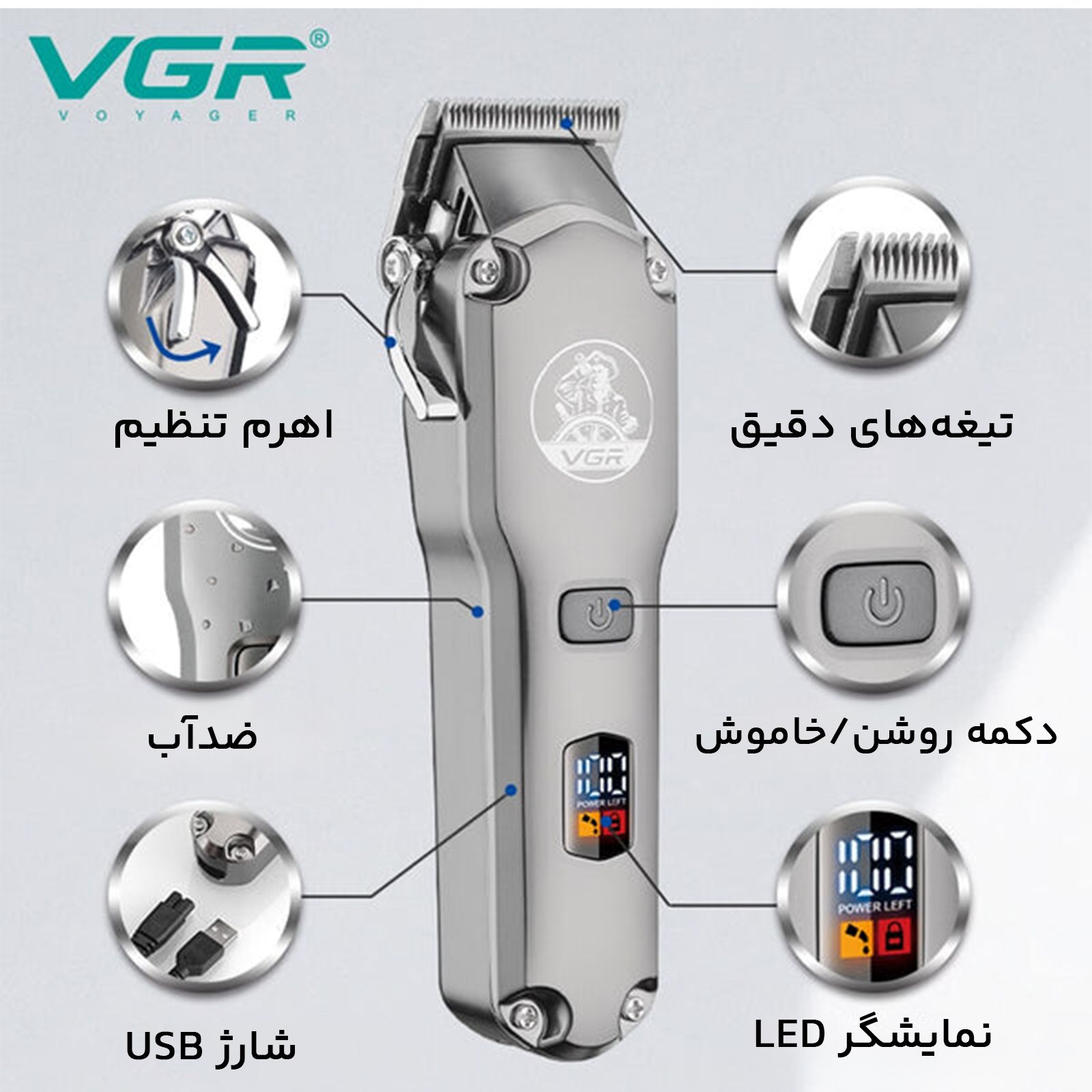 ماشین اصلاح موی سر و صورت وی جی ار مدل 675 مجموعه 2 عددی -  - 6