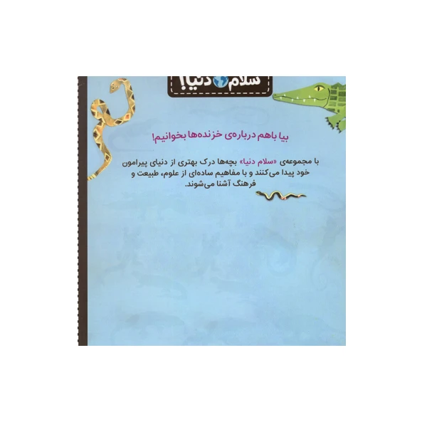 عکس شماره 2