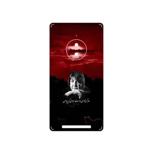 MAHOOT Simin Behbehani Cover Sticker for Nokia Lumia 830