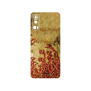 MAHOOT Nastaliq_5 Cover Sticker for Gplus X20