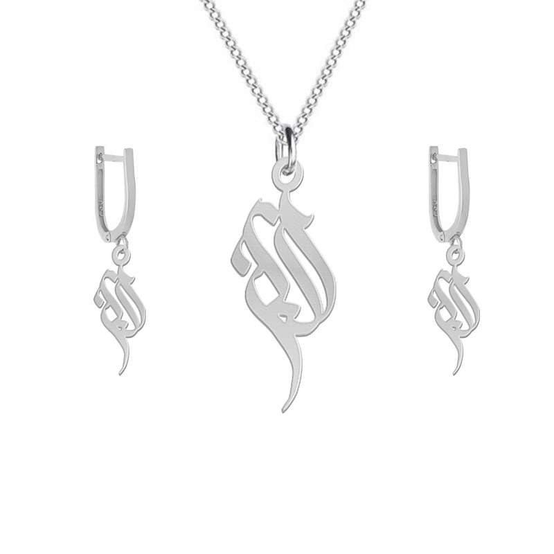 نیم ست نقره زنانه لیردا مدل اسم الناز nms sss elnaz48 نیم ست نقره زنانه لیردا مدل اسم الناز nms sss elnaz48