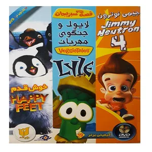 مجموعه انیمیشن جیمی نوترون 4 و قصه های سبزیجات لایول و جنگوی مهربان و پنگوئن خوش قدم اثر جمعی از کارگردانان