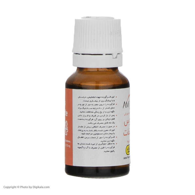 قطره فروس سولفات طعم توتی فروتی امین - 15 میلی لیتر قطره فروس سولفات طعم توتی فروتی امین - 15 میلی لیتر