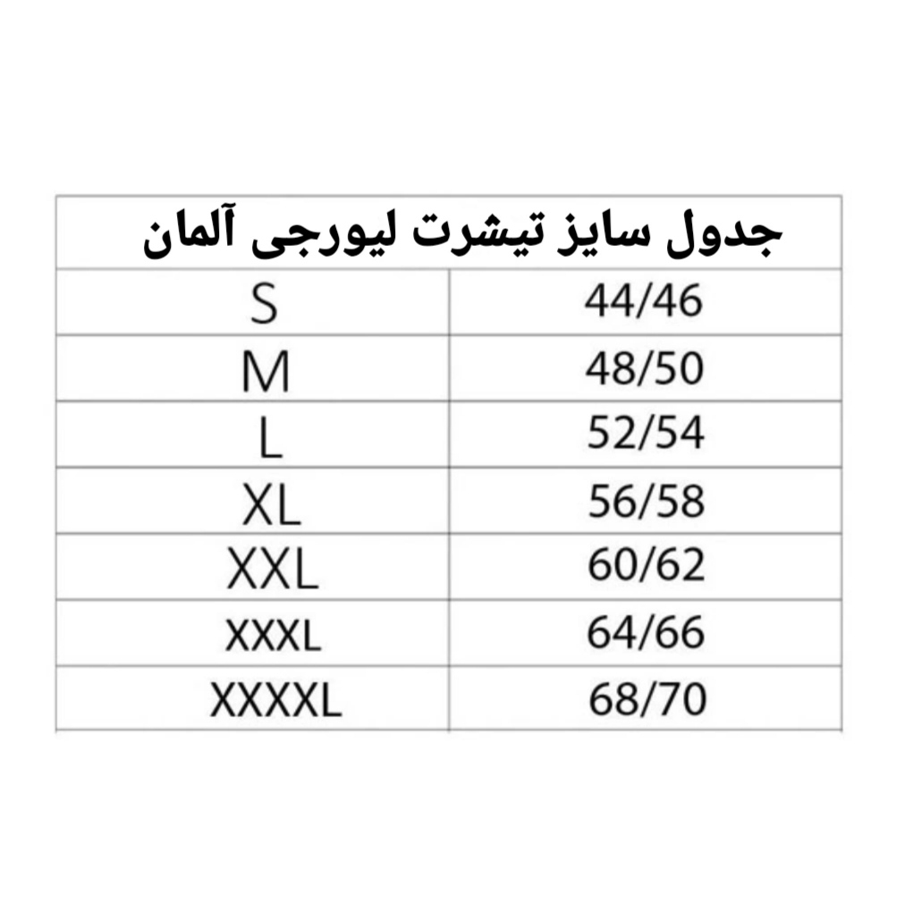 تی شرت آستین کوتاه مردانه لیورجی مدل  Li00800 مجموعه دو عددی