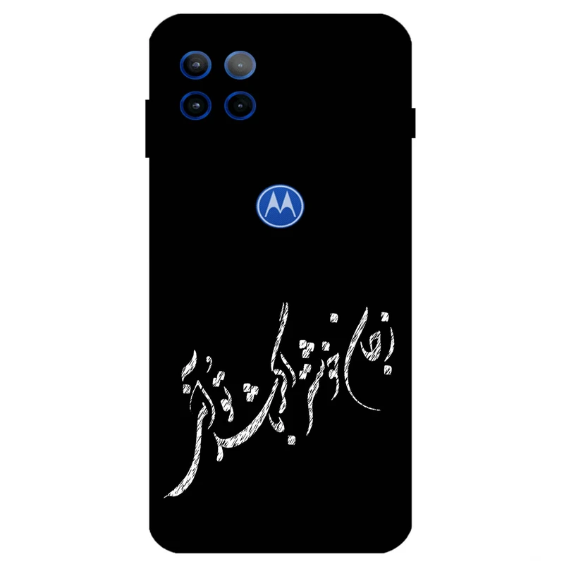 کاور مگافون طرح تایپوگرافی مدل 2389 مناسب برای گوشی موبایل موتورولا Moto G 5G