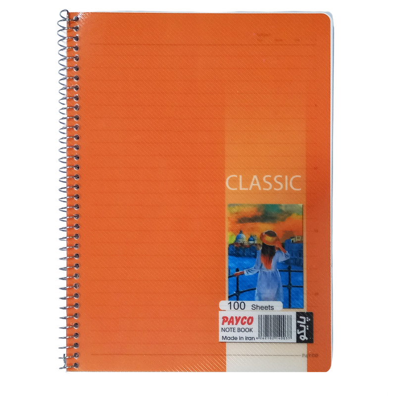 دفتر 100 برگ پایکو طرح غروب شهر