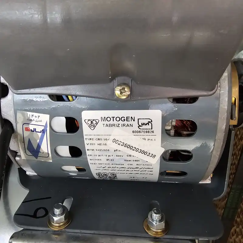 کولر سلولوزی آبسال مدل AC/CP35