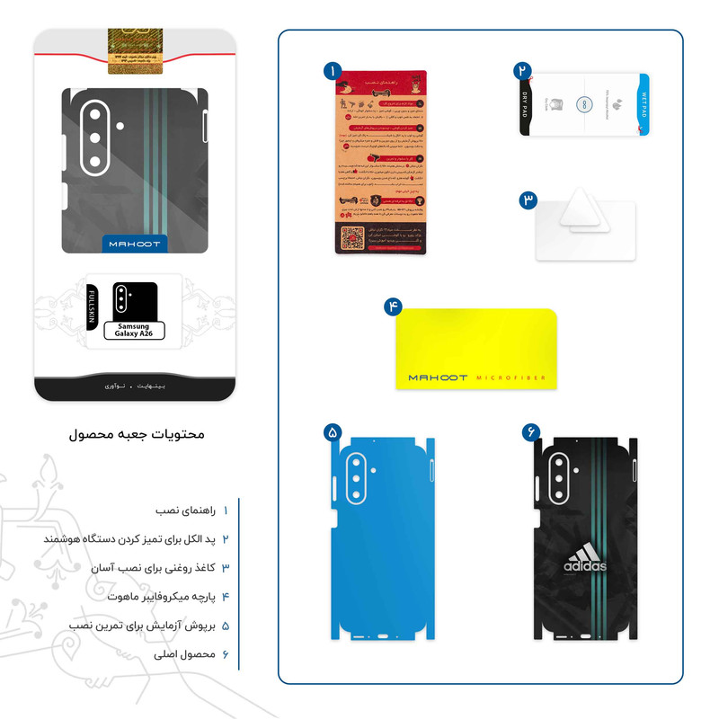 برچسب پوششی ماهوت مدل adidas_Logo-FullSkin مناسب برای گوشی موبایل سامسونگ Galaxy A26
