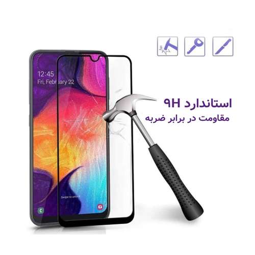 محافظ صفحه نمایش یو سیو مدل js مناسب برای گوشی موبایل سامسونگ galaxy j2 core