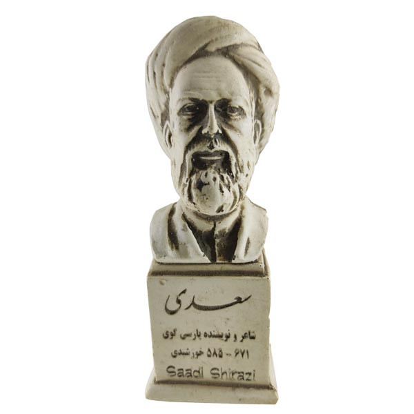 سردیس مدل سعدی سایز 2