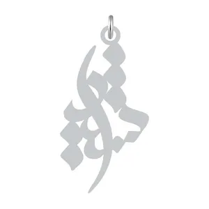 آویز گردنبند نقره کرابو طرح شیدا مدل Kn2-826