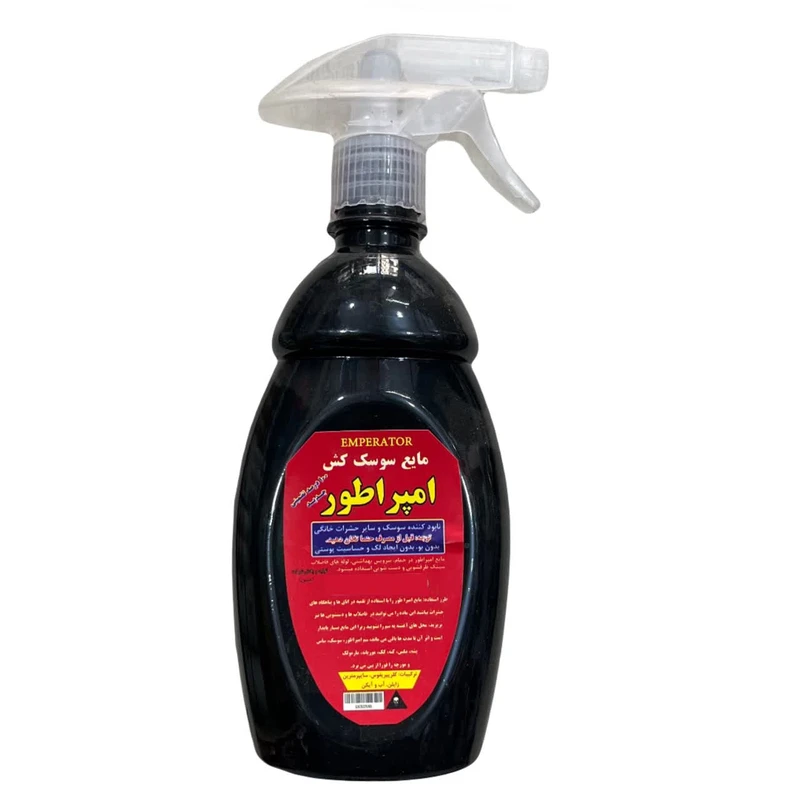 سوسک کش مدل امپراطور حجم ۴۹۰ میلی لیتر
