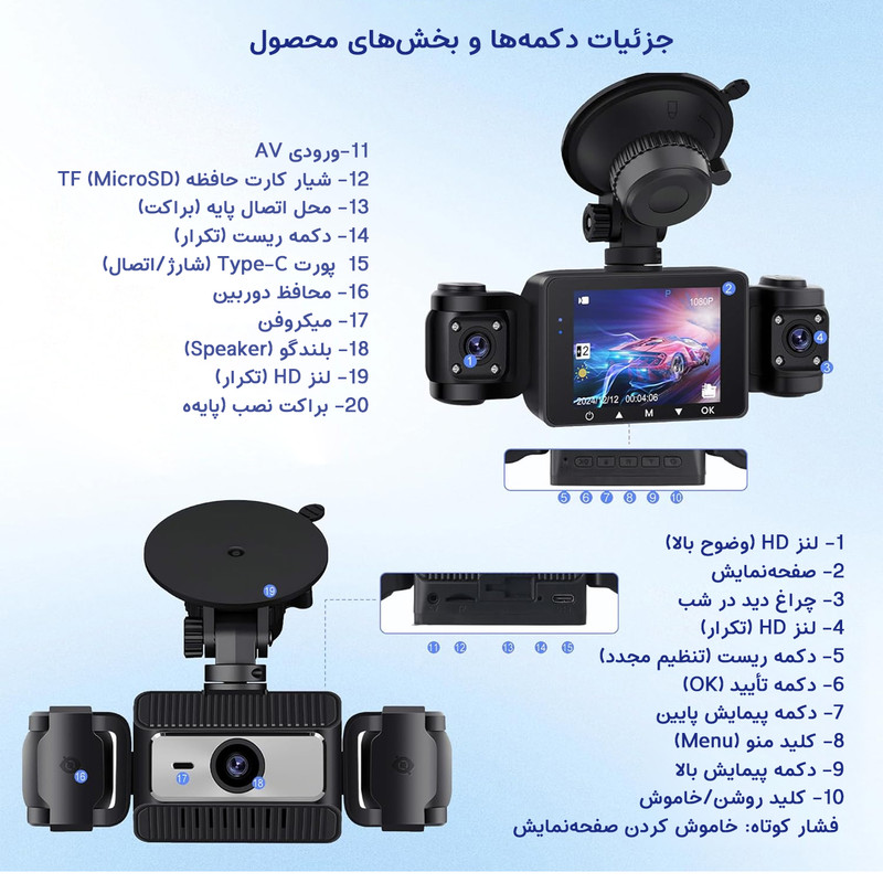 دوربین ثبت وقایع خودرو مدل 4 لنز کد GPlus-WiFi
