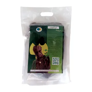 خاک درختچه سبزآفرین مدل NBABR-2 حجم 2 لیتری
