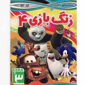 مجموعه بازی زنگ بازی 4 مخصوص pc