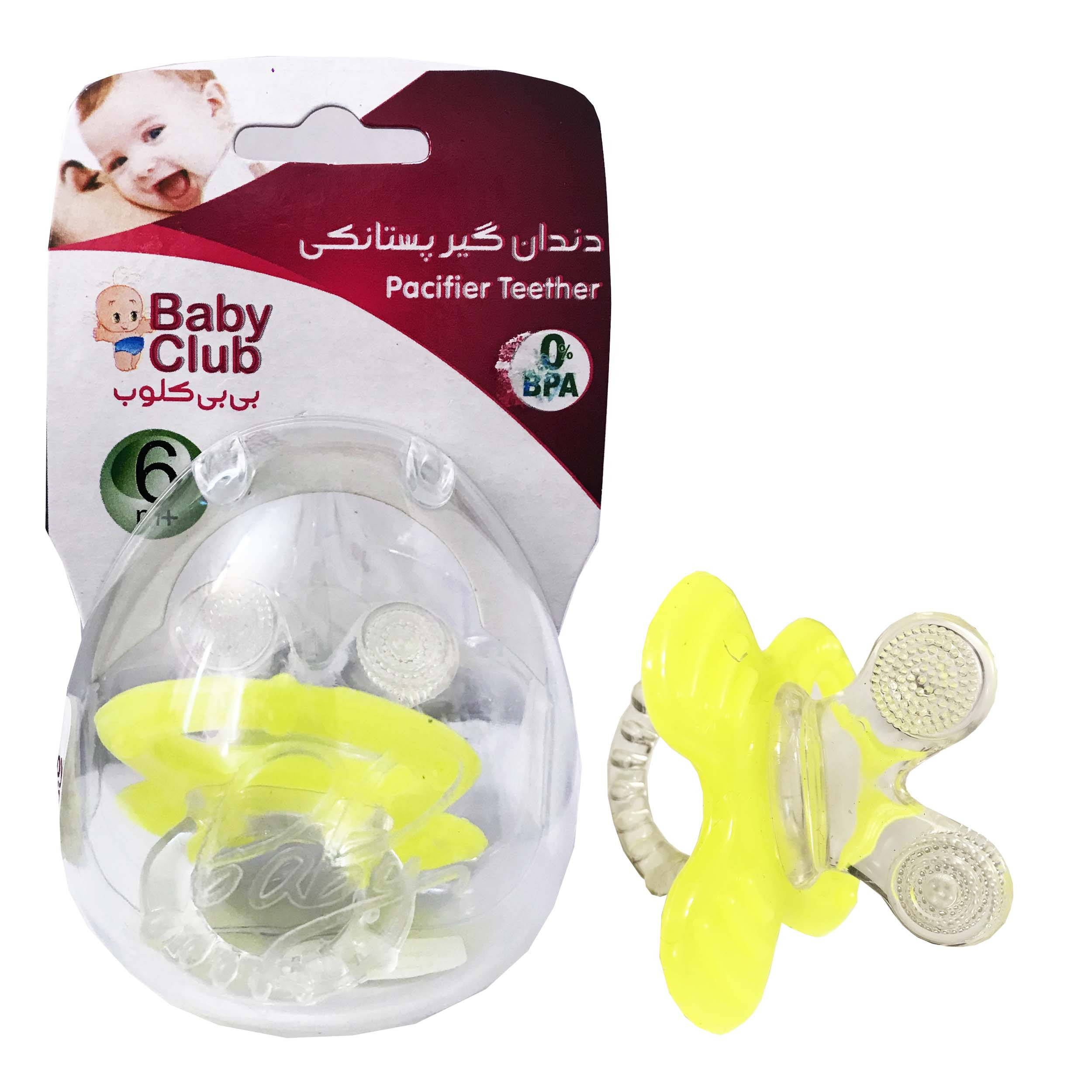 دندان گیر کودک بیبی کلاب مدل پستانکی دندان گیر کودک بیبی کلاب مدل پستانکی