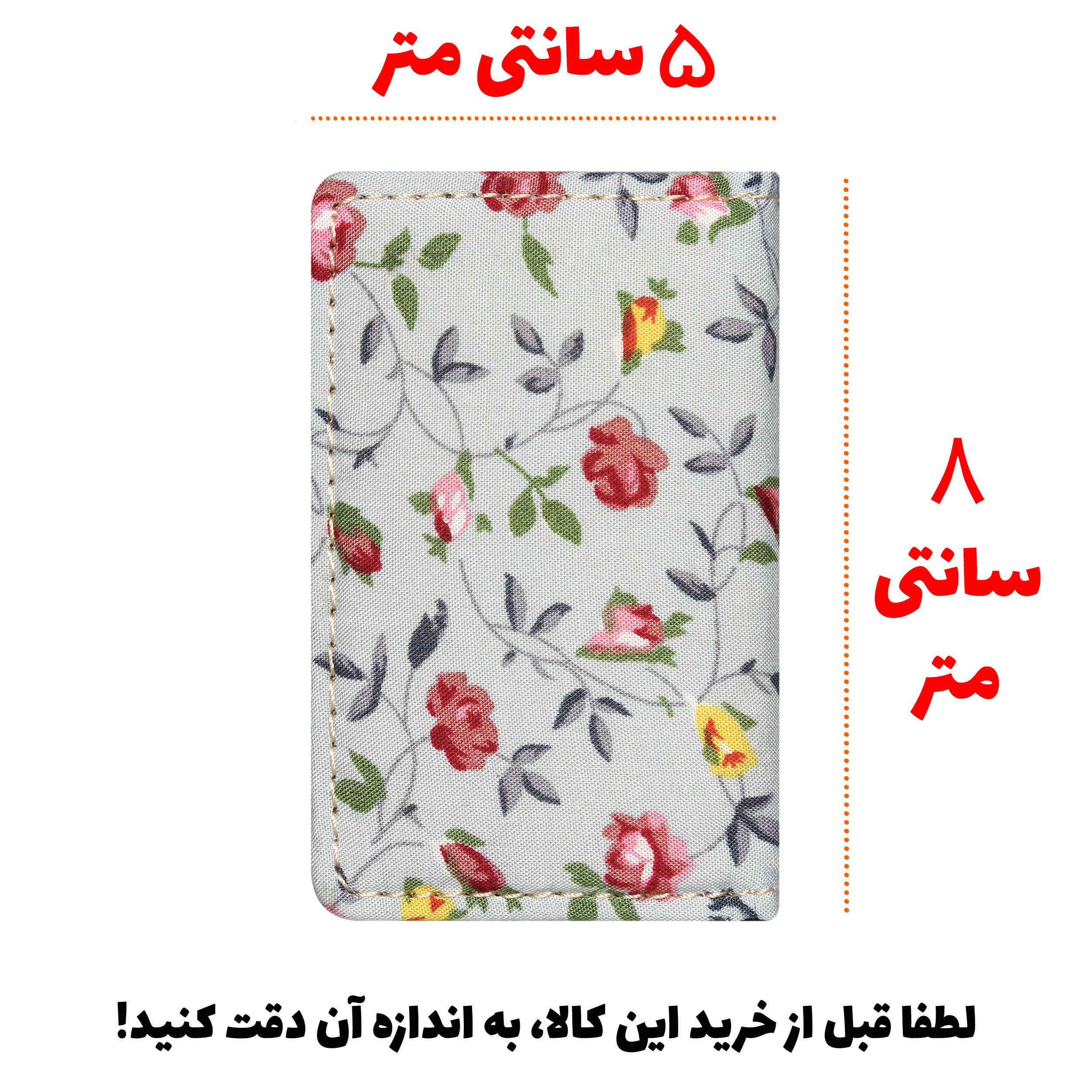 دفتر طراحی 80 برگ انتشارات سیبان مدل ThreeB-8x5