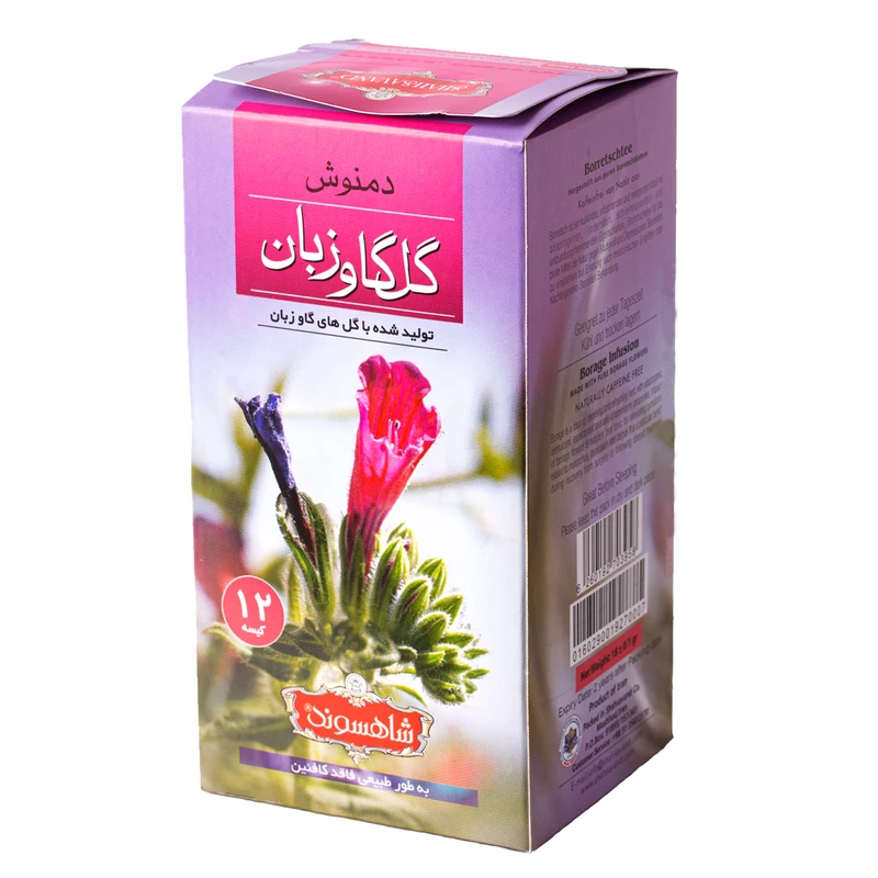 دمنوش گیاهی گل گاوزبان شاهسوند بسته 12 عددی