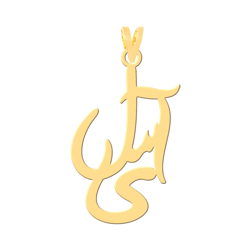 آویز گردنبند طلا 18 عیار زنانه کرابو طرح آی سل مدل Kr3849