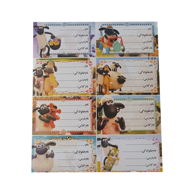 برچسب مدل اسم و کلاس طرح بره ناقلا برچسب مدل اسم و کلاس طرح بره ناقلا