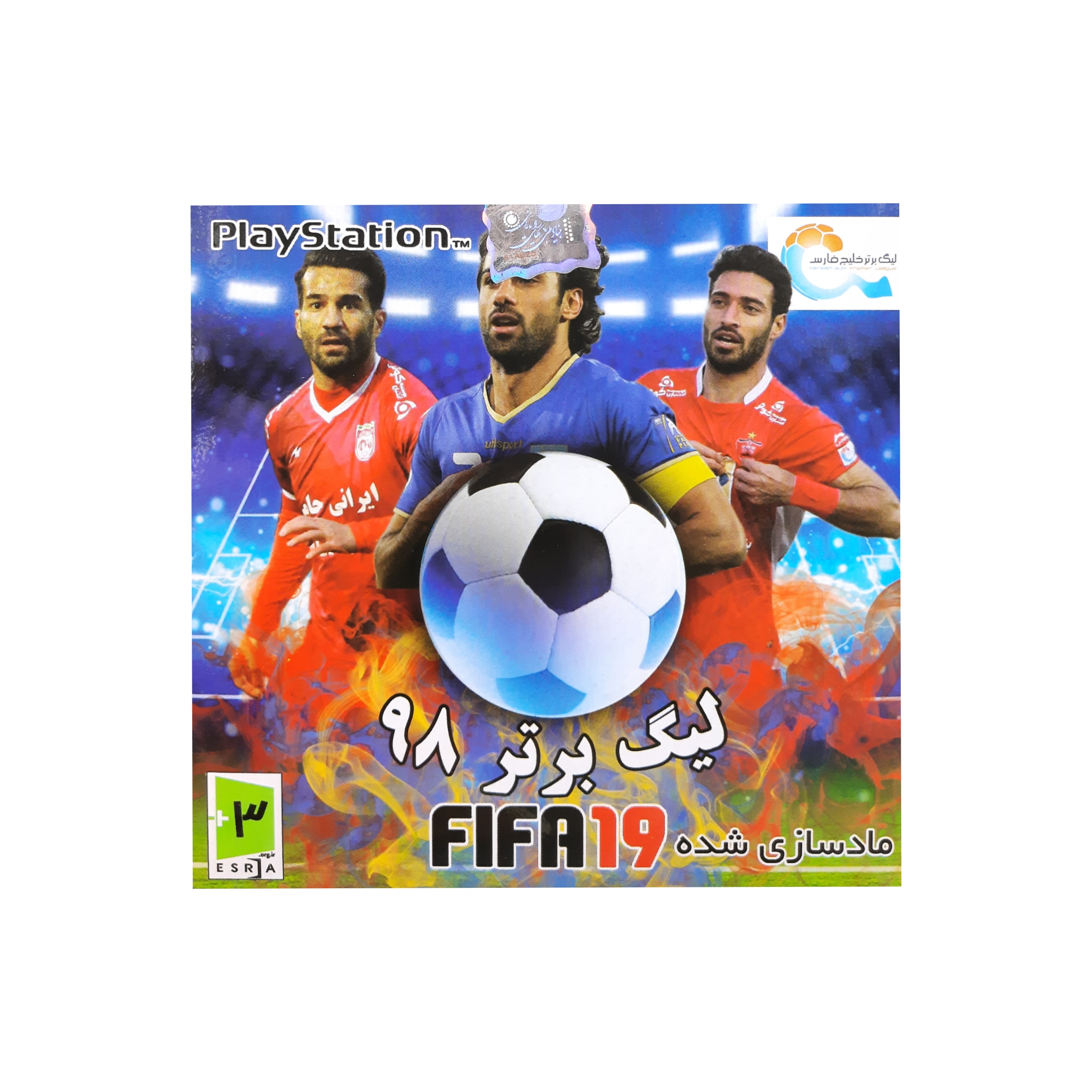 بازی fifa 19 با لیگ برتر ایران مخصوص ps1