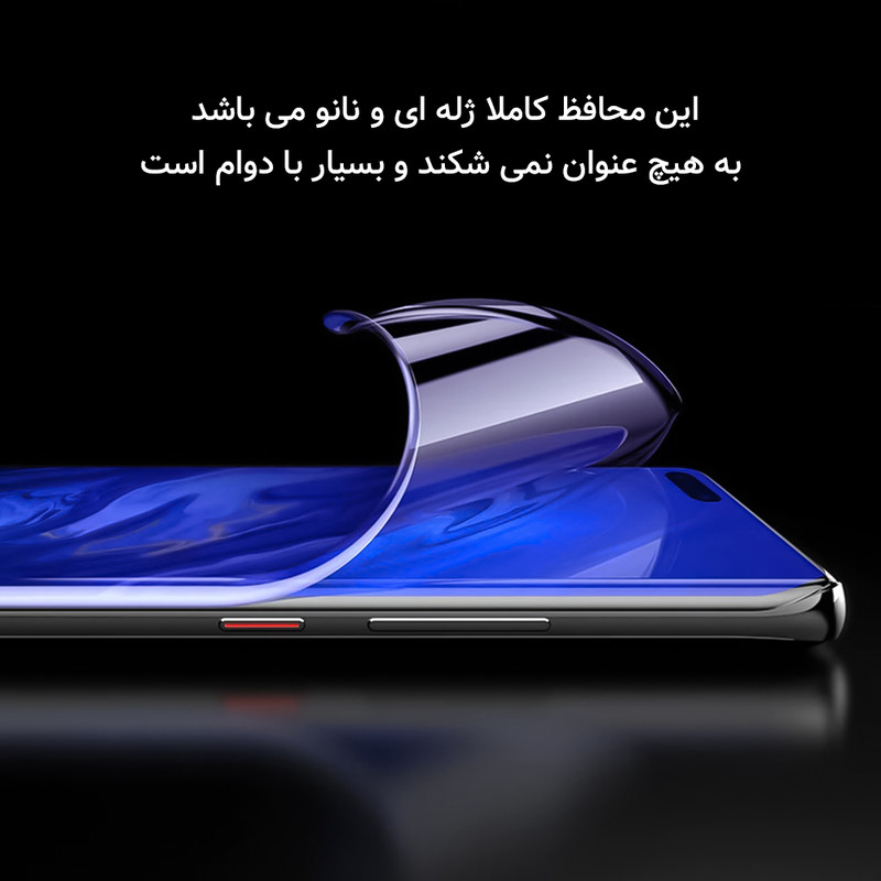 محافظ صفحه نمایش ضد اشعه آبی راک اسپیس مدل Eye Care مناسب برای تبلت شیائومی Pad 7 Pro