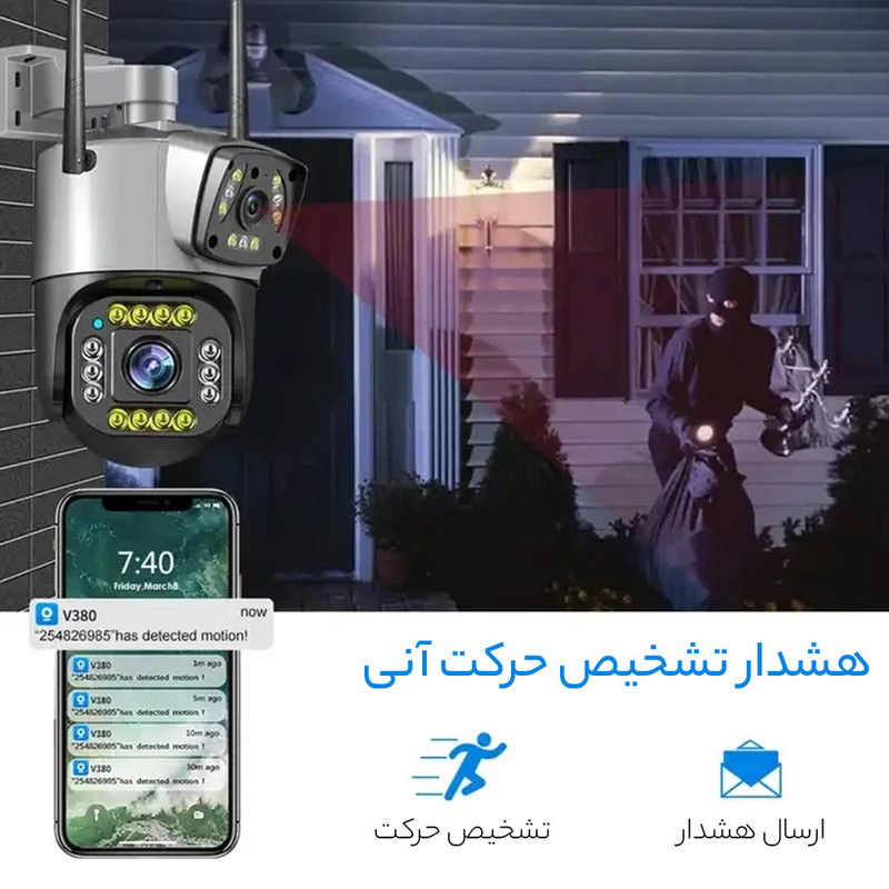 دوربین مداربسته تحت شبکه مدل سیمکارتی دو لنزه 4G