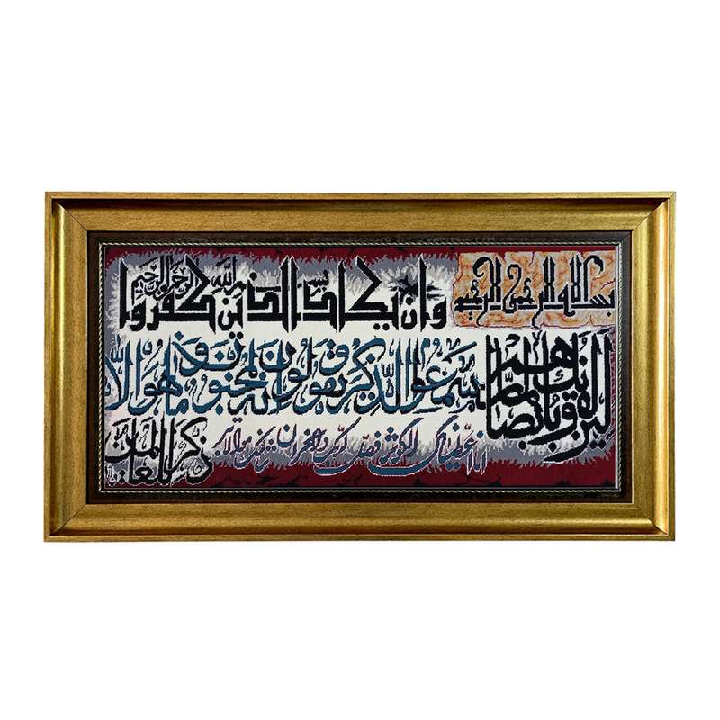 تابلو فرش ماشینی طرح دستبافت مدل وان یکاد کد 7914