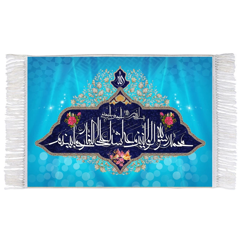 فرش ماشینی دیوارکوب اطلس آبی طرح محمد رسول الله والذین معه اشدا علی الکفار رحما بینهم مدل T3348