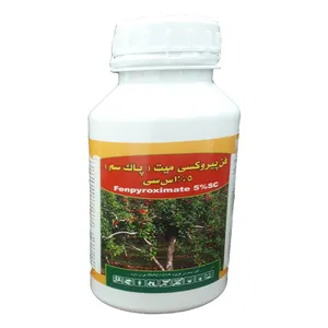 کنه کش اورتوس پاک سم مدل ارتوس حجم 0.5 لیتر