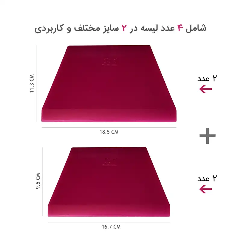 لیسه جی اس بی مدل BS4 بسته 4 عددی