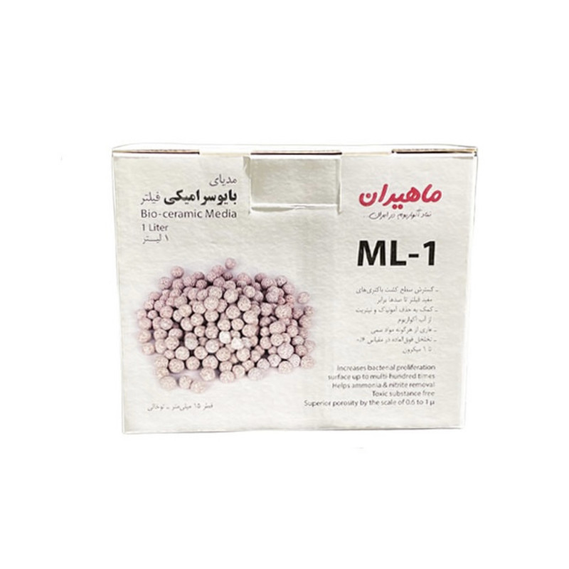 بیوفیلتر آکواریوم ماهیران مدل ML-1 وزن ۸۰۰گرم