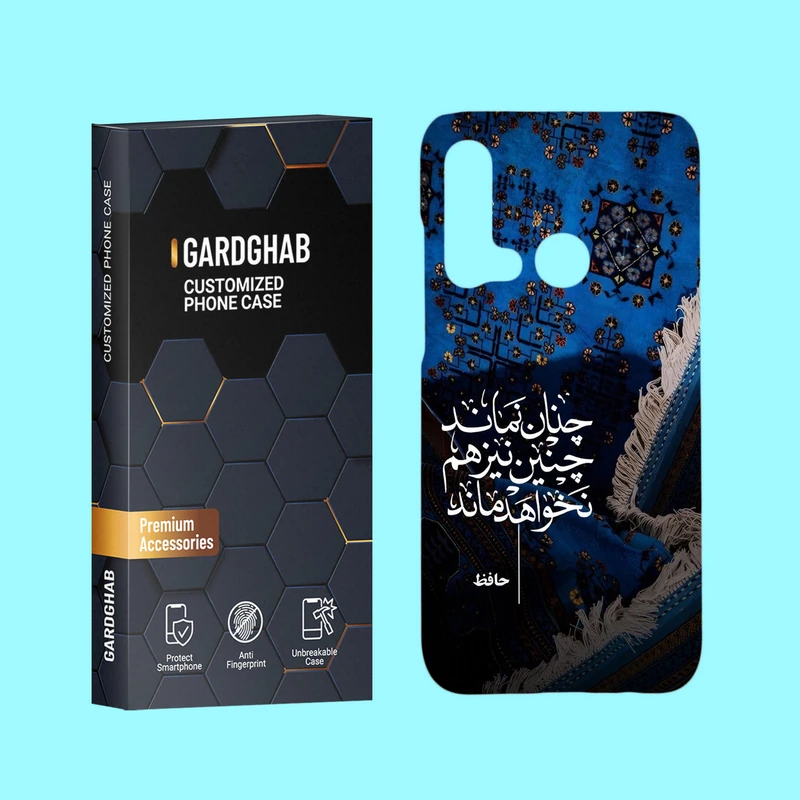 کاور گارد قاب علوی  مدل  ایرانی مناسب برای گوشی موبایل هوآوی Nova 5i