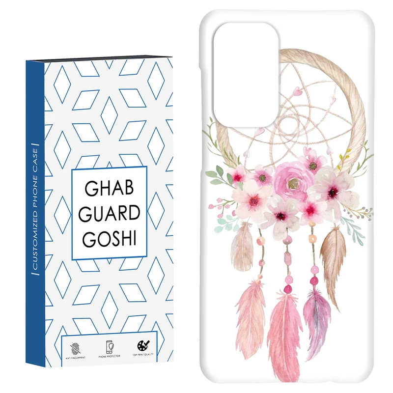 کاور قاب گارد گوشی طرح چشم زخم کد Dimo-778 مناسب برای گوشی موبایل سامسونگ Galaxy A52 / a52s