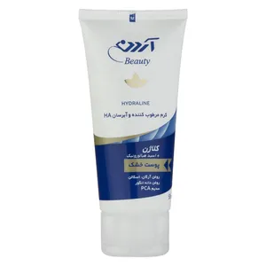 Ardene Collagen Moisturizing and Hydrating 50 gr