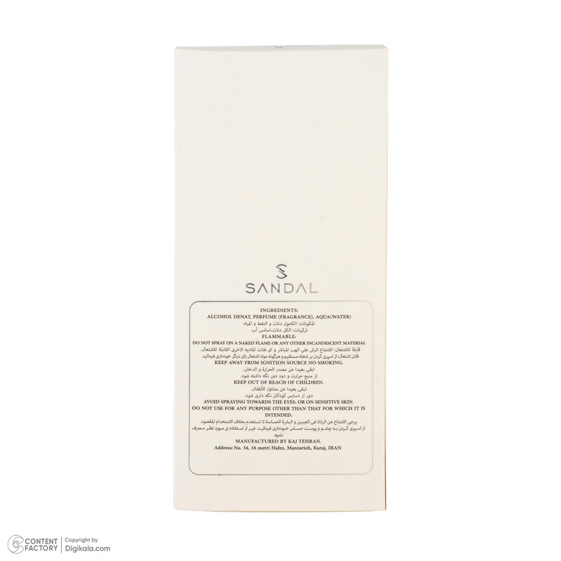عطر جیبی مردانه صندل مدل LEGEND SPIRIT با رایحه شیرین و تند حجم 25 میلی‌لیتر