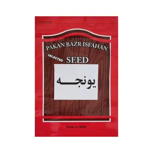 بذر یونجه همدانی پاکان بذر مدل A-1