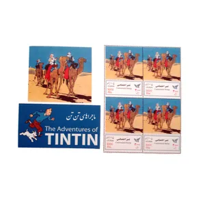 تمبر یادگاری مدل ماجراهای تن تن کد IR2130 مجموعه 4 عددی