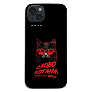 AKAM AMC-WA15PLUS-CATS2 Cover For Apple iPhone 15 Plus