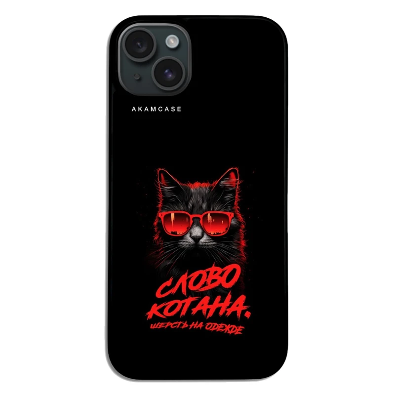 کاور آکام مدل AMC-WA15PLUS-CATS2 مناسب برای گوشی موبایل اپل iPhone 15 Plus