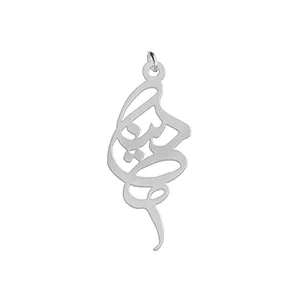 آویز گردنبند نقره زنانه لیردا مدل اسم دینا med sss 80