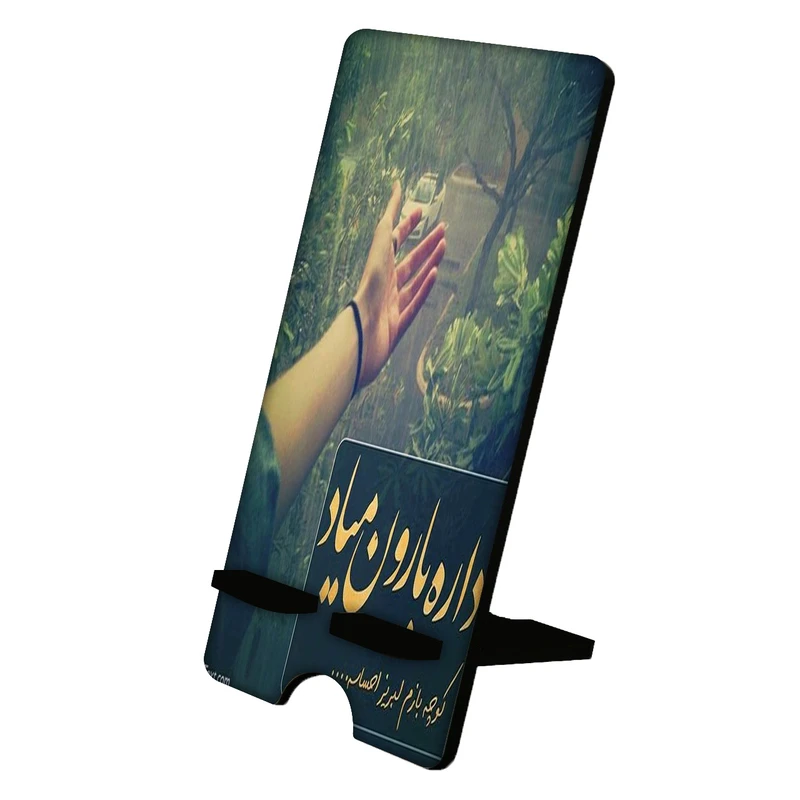 پایه نگهدارنده گوشی موبایل مدل فانتزی کد 823