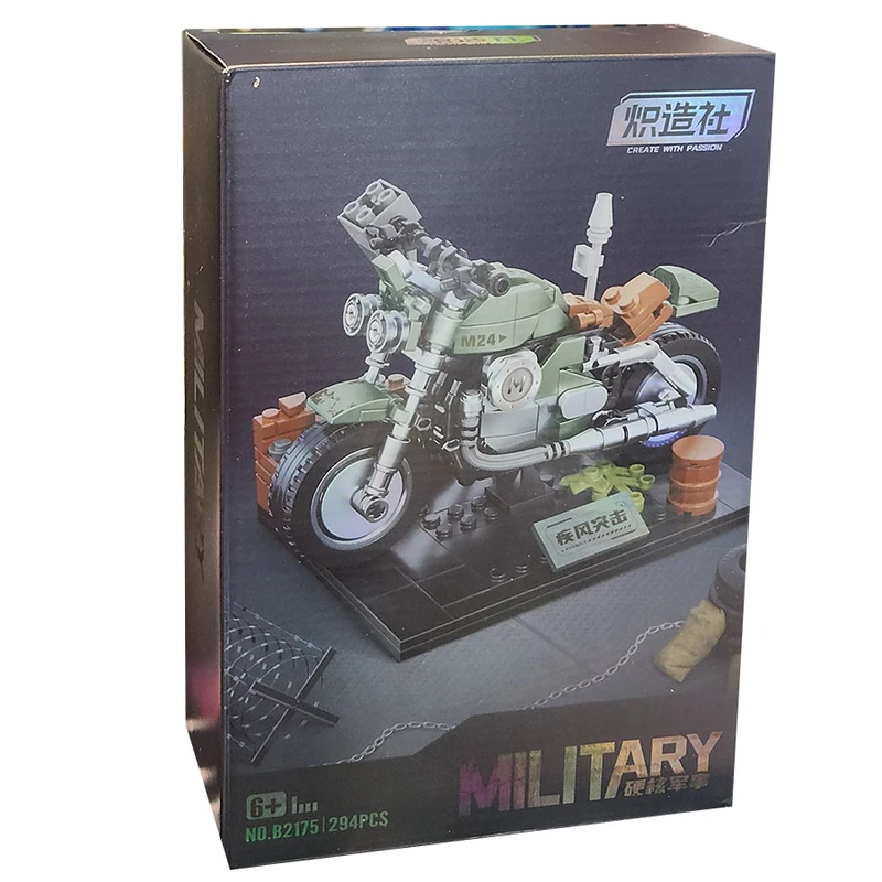 ساختنی 294 تکه مدل Military کد 2175