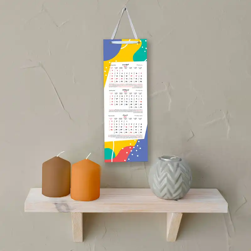 تقویم دیواری سال 1403 خندالو مدل فانتزی کد B7